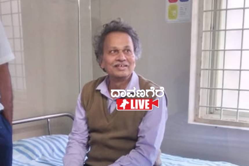 Baraguru Ramachandrappa health upset harihara