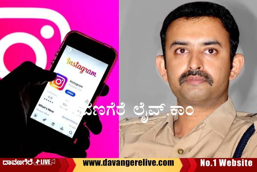 davangere sp rishyant fake instagram
