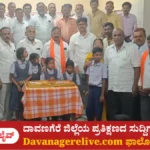 ಮೋದಿ