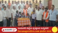 ಮೋದಿ