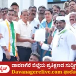 ಪ್ರಭಾ ಮಲ್ಲಿಕಾರ್ಜುನ್