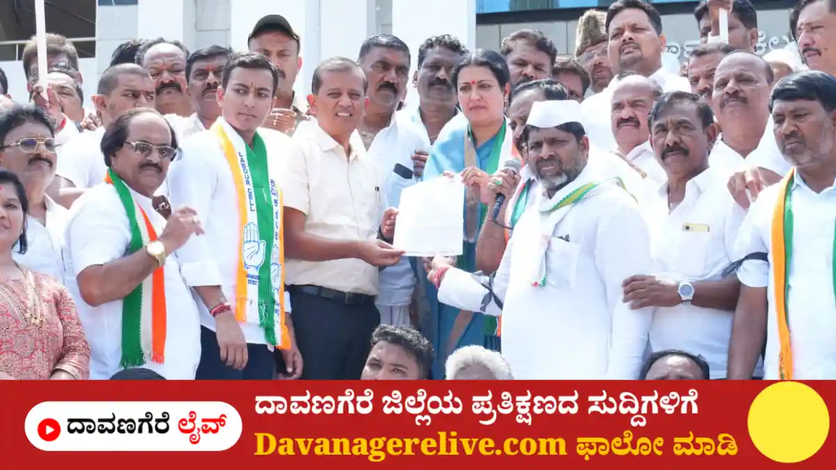 ಪ್ರಭಾ ಮಲ್ಲಿಕಾರ್ಜುನ್