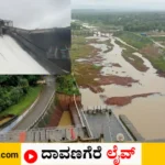 ಭದ್ರಾ ಡ್ಯಾಂ