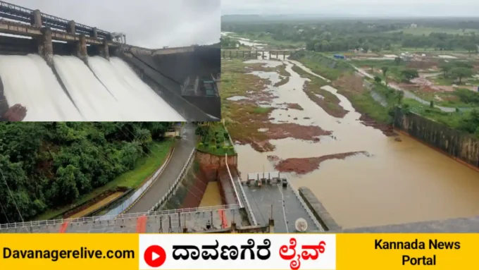 ಭದ್ರಾ ಡ್ಯಾಂ