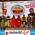 ಅಮೆರಿಕ