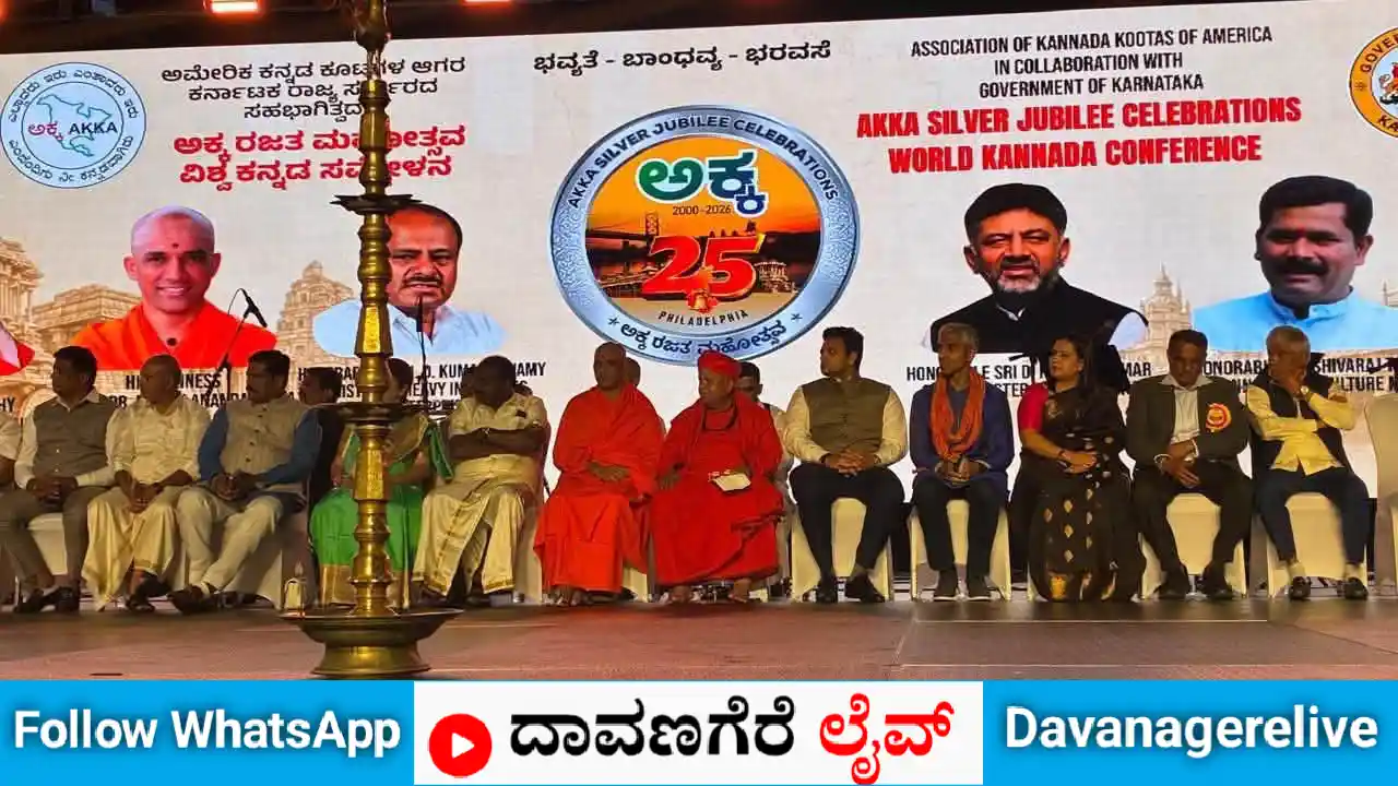 ಅಮೆರಿಕ