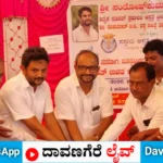 ಗ್ರಾಮೀಣ
