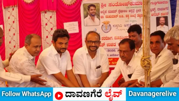ಗ್ರಾಮೀಣ