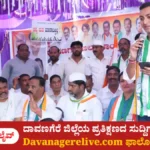 ಸಮರ್ಥ್ ಶಾಮನೂರು