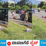ದಾವಣಗೆರೆ