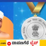 ದಾವಣಗೆರೆ
