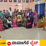 ದಾವಣಗೆರೆ