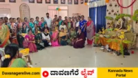 ದಾವಣಗೆರೆ