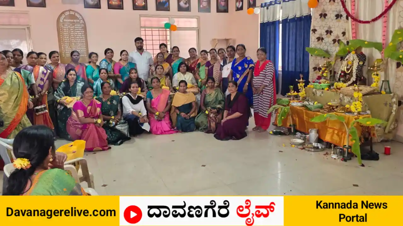 ದಾವಣಗೆರೆ