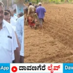 ದಾವಣಗೆರೆ