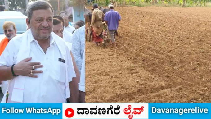 ದಾವಣಗೆರೆ