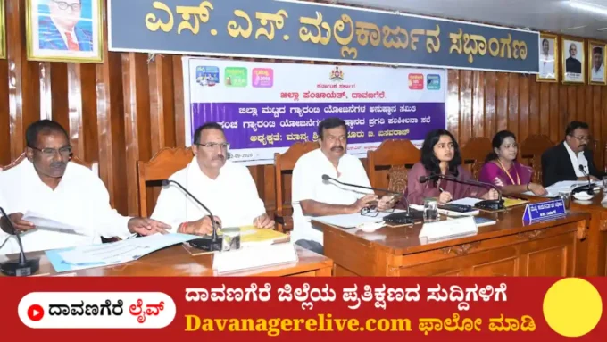 ವಿದ್ಯುತ್