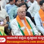 ಜಿ. ಎಂ. ಸಿದ್ದೇಶ್ವರ