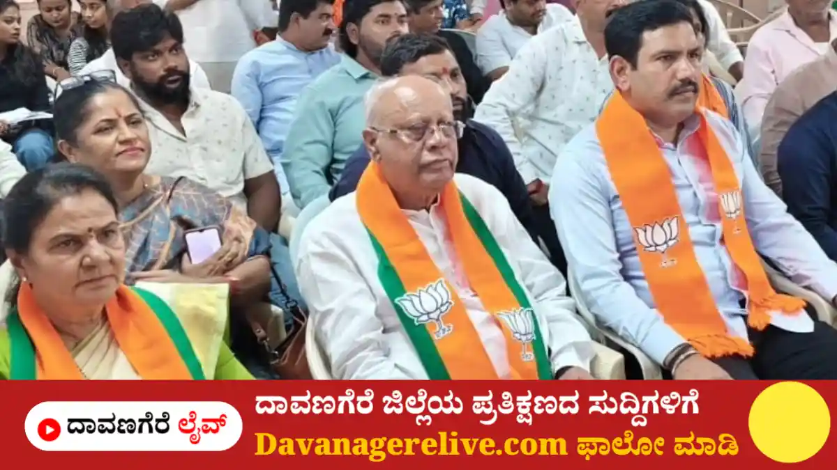 ಜಿ. ಎಂ. ಸಿದ್ದೇಶ್ವರ