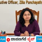 ದಾವಣಗೆರೆ