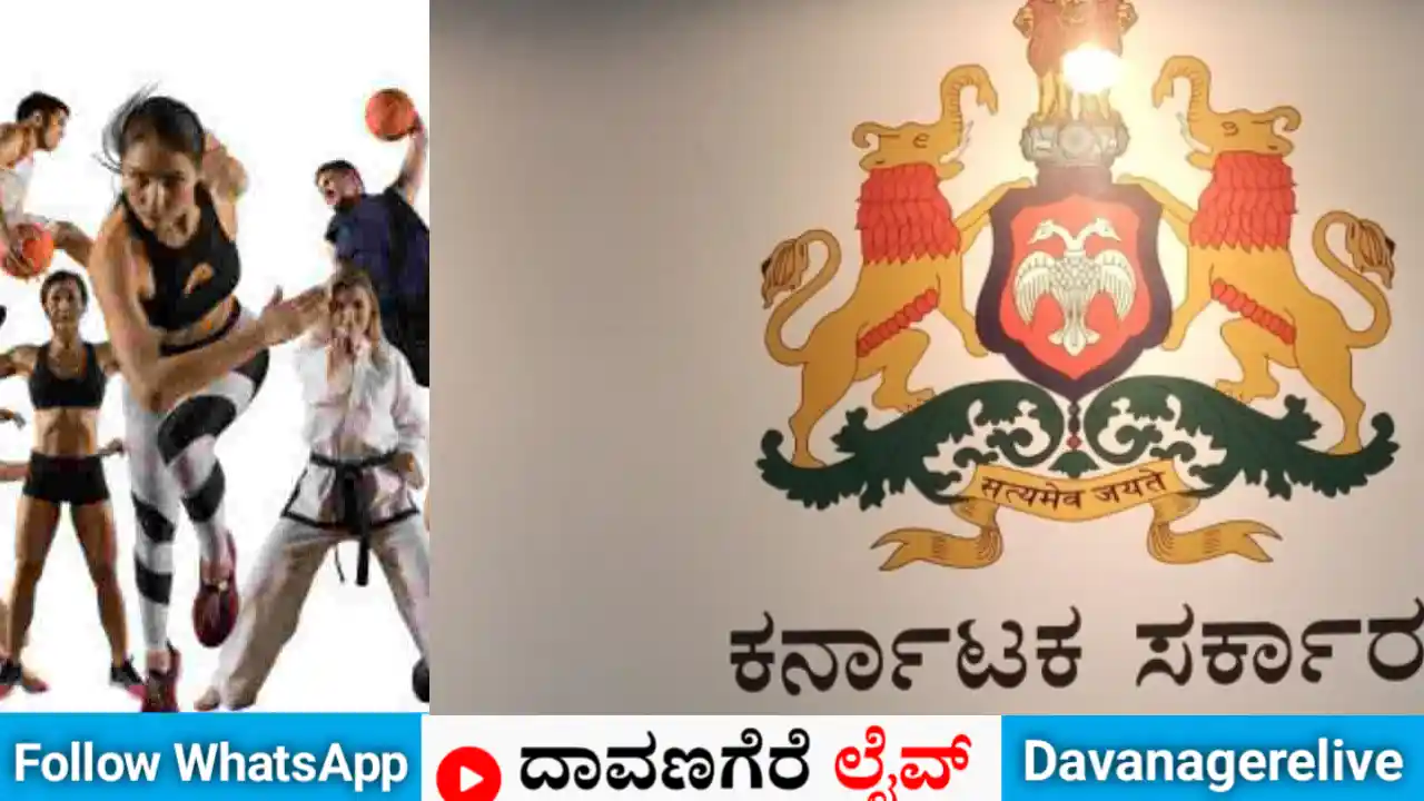 ದಾವಣಗೆರೆ