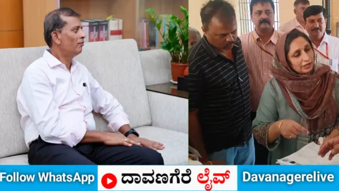 ದಾವಣಗೆರೆ