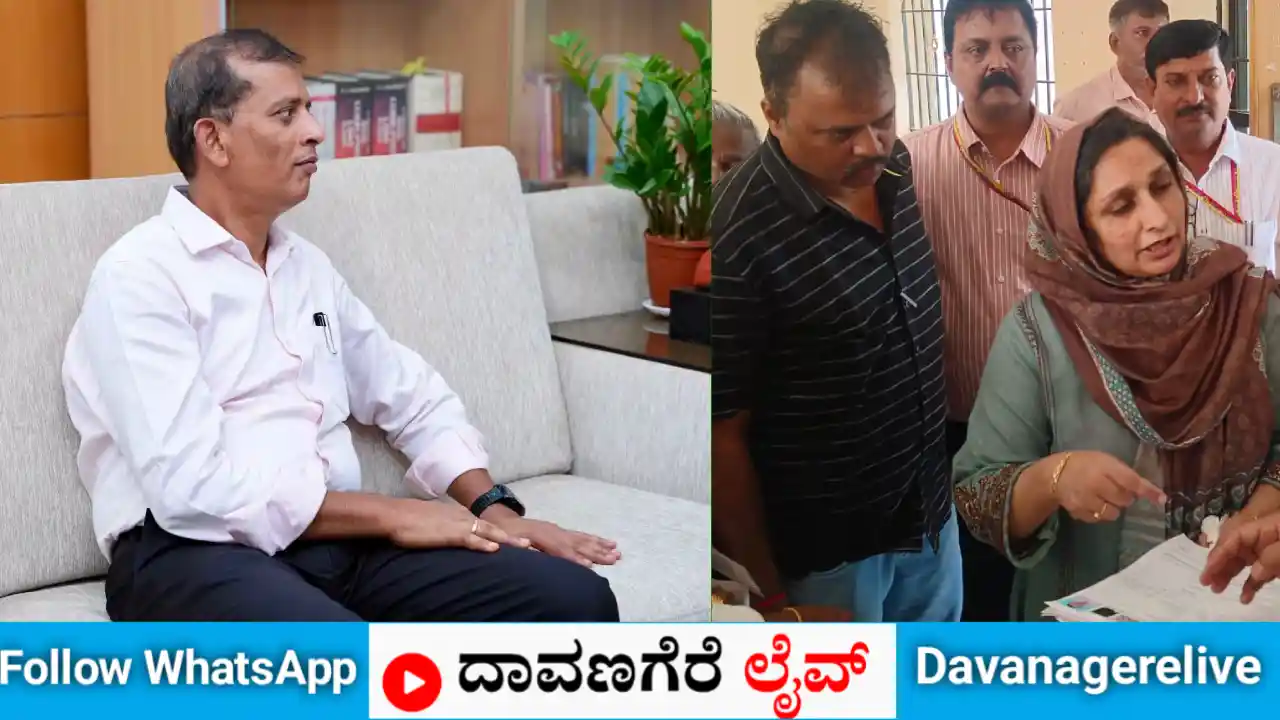 ದಾವಣಗೆರೆ