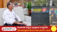 ದಾವಣಗೆರೆ