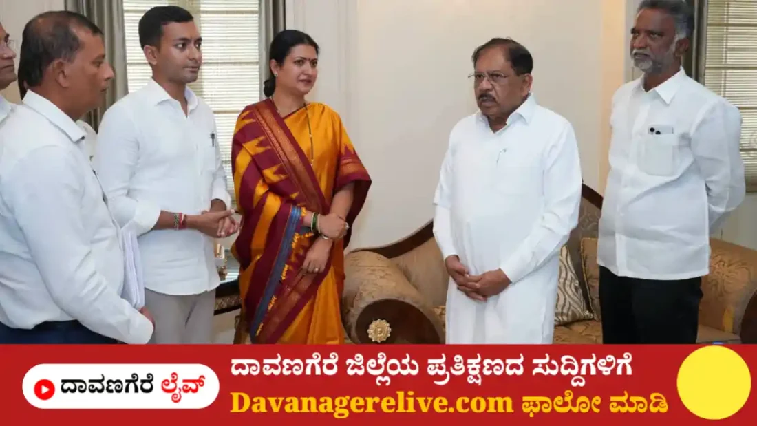 ಜಗಳೂರು