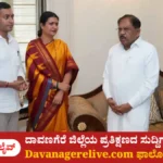 ಜಗಳೂರು