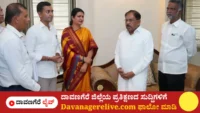 ಜಗಳೂರು