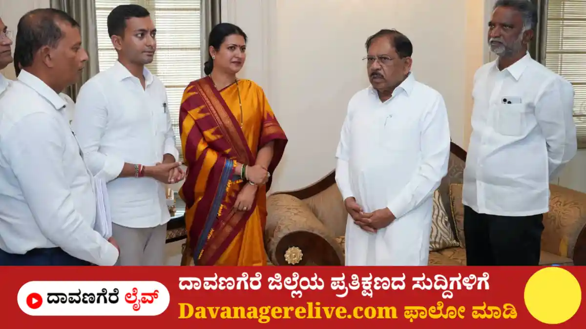 ಜಗಳೂರು