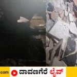 ದಾವಣಗೆರೆ