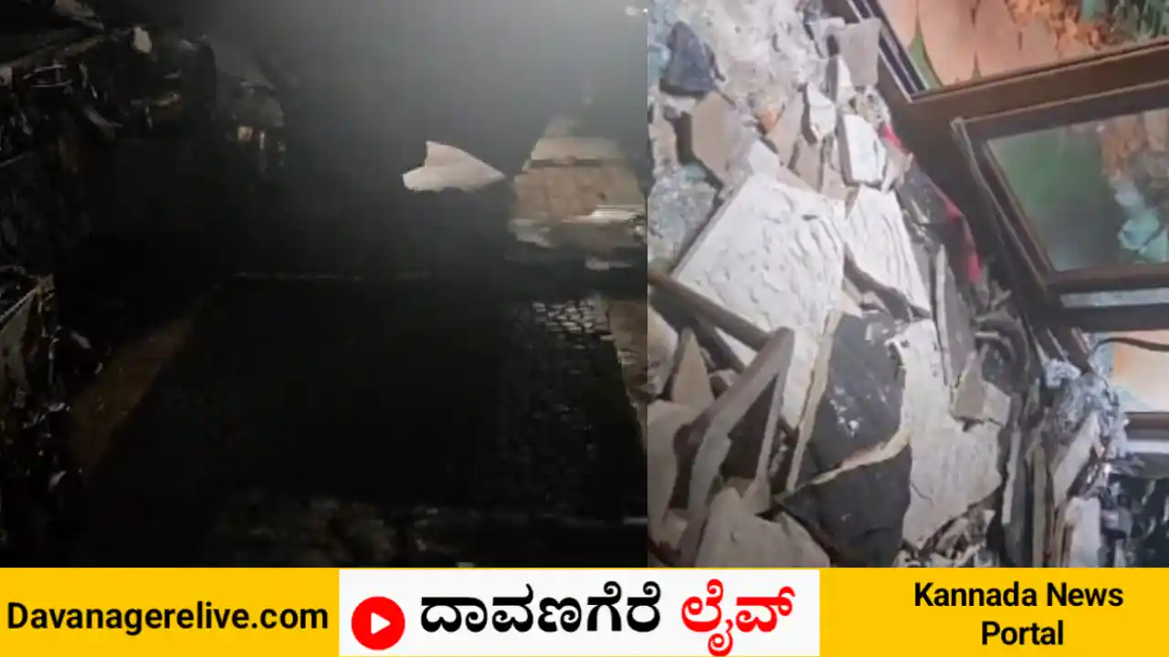 ದಾವಣಗೆರೆ