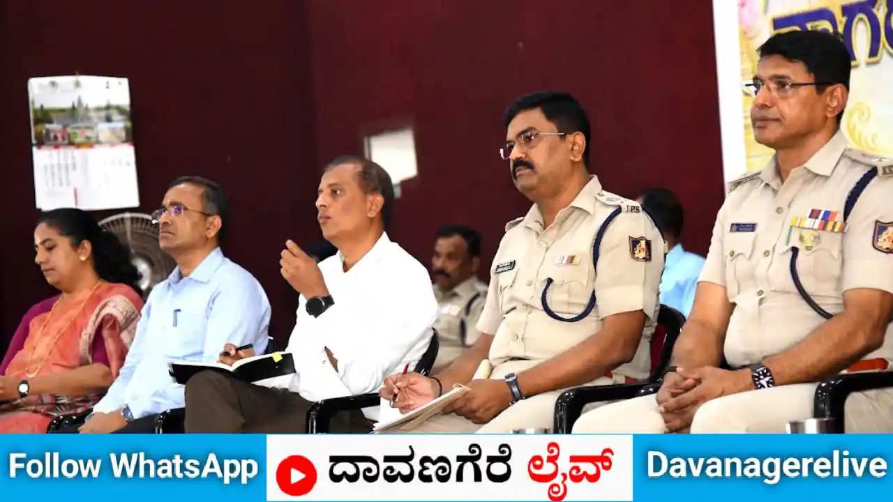 ದಾವಣಗೆರೆ