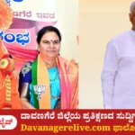 ರಾಜ್ಯ