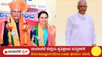 ರಾಜ್ಯ