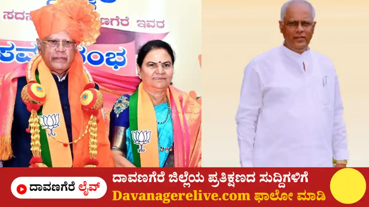 ರಾಜ್ಯ