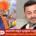 ಜಿ. ಎಂ. ಸಿದ್ದೇಶ್ವರ