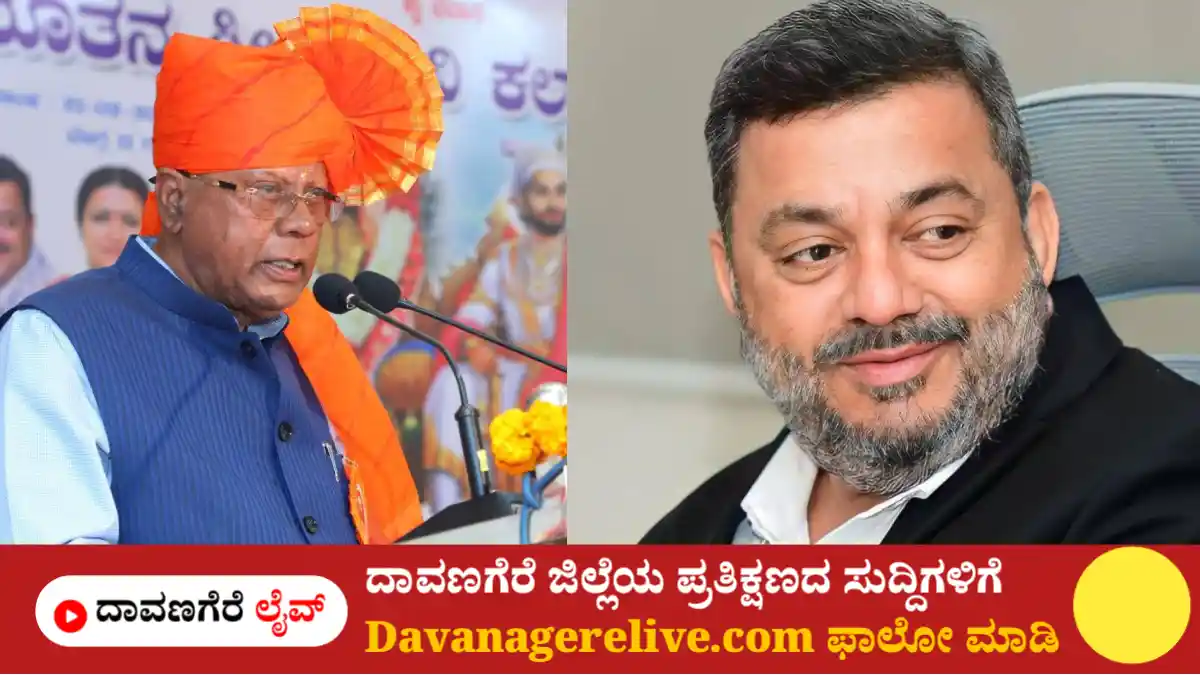 ಜಿ. ಎಂ. ಸಿದ್ದೇಶ್ವರ