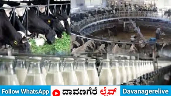 ದಾವಣಗೆರೆ
