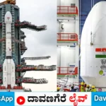 ಇಸ್ರೋ