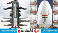 ಇಸ್ರೋ