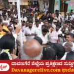 ಜಗಳೂರು