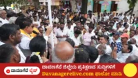 ಜಗಳೂರು