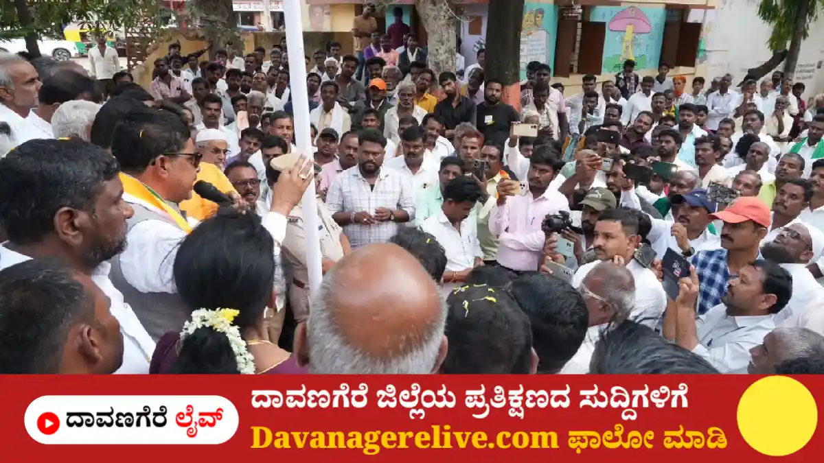 ಜಗಳೂರು