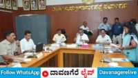 ದಾವಣಗೆರೆ