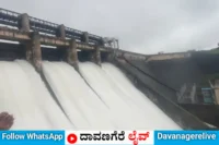 ಭದ್ರಾ ಡ್ಯಾಂ