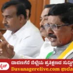 ಜಗಳೂರು