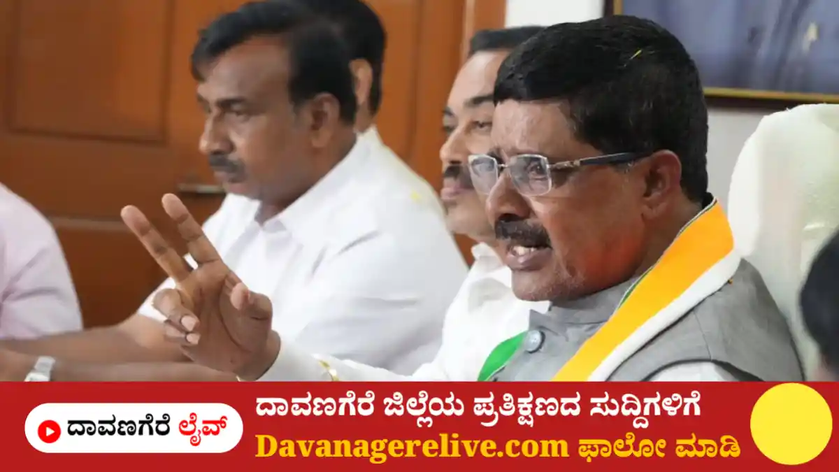 ಜಗಳೂರು